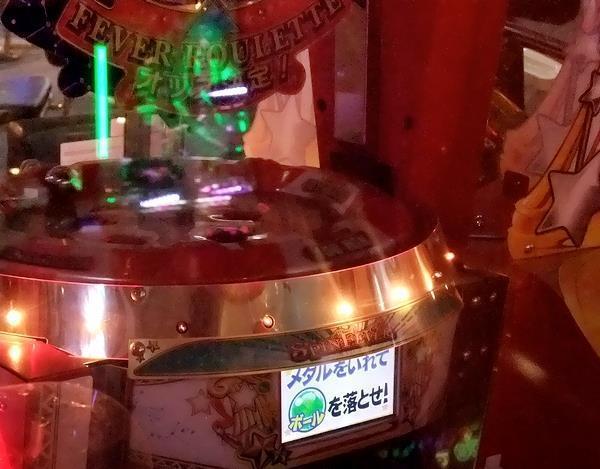 スピンフィーバー3 1,277WIN獲得: まったりメダルゲームな日々 スピンフィーバー3 1,277WIN獲得: まったりメダルゲームな日々