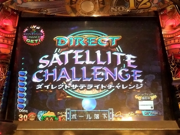 グランドクロスクロニクル ひとり反省会: まったりメダルゲームな日々