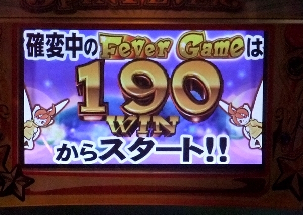 スピンフィーバー3 1,073WIN＆1,001WIN獲得: まったりメダル