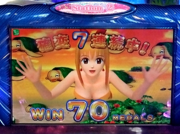 海物語ラッキーマリンシアターDX 3,274WIN獲得＆グランドクロス