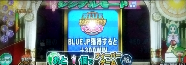 スピンフィーバー3 1,431WIN＆グランドクロスクロニクル 1,100