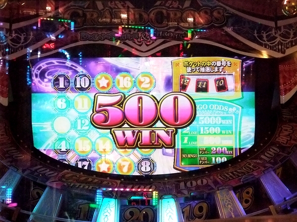 スピンフィーバー3 1,063WIN獲得: まったりメダルゲームな日々