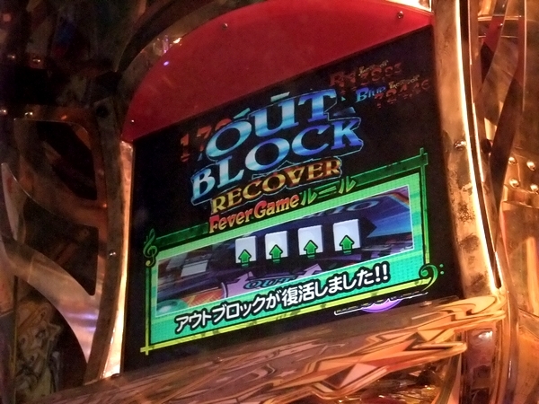 スピンフィーバー3 1,150WIN獲得: まったりメダルゲームな日々 スピンフィーバー3 1,150WIN獲得: まったりメダルゲームな日々