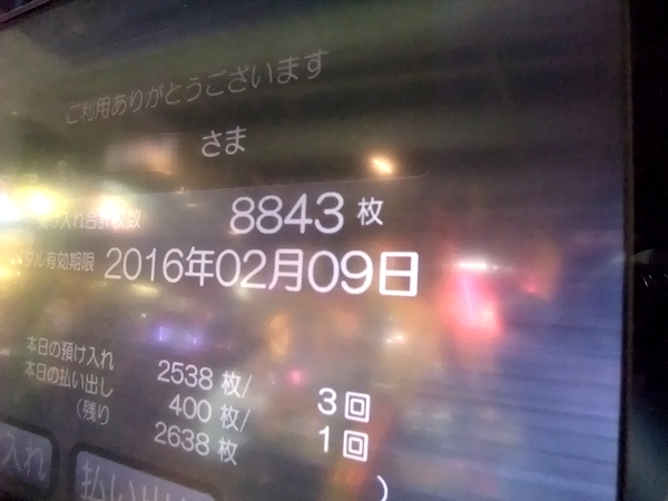 DSCF3707.jpg