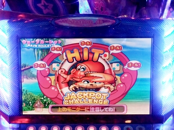 海物語ラッキーマリンシアターDX 1,000+500+300+2,008+1,028WIN獲得