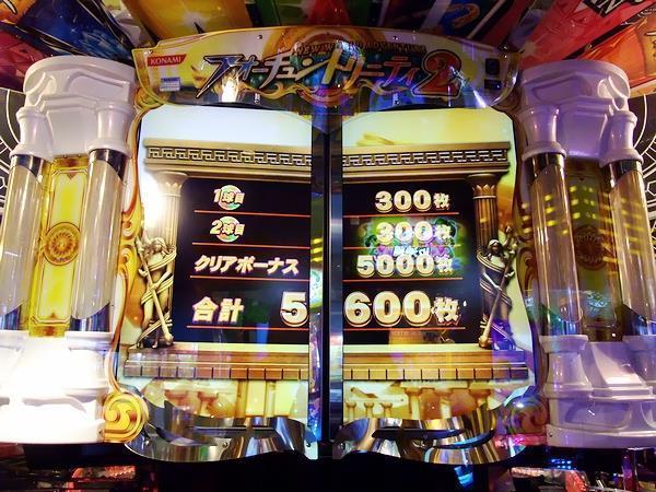 フォーチュントリニティ2 5,600WIN+スピンフィーバー3 1,063WIN獲得