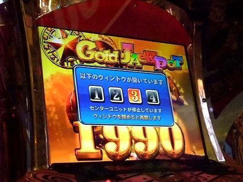 スピンフィーバー3 1,990WIN獲得: まったりメダルゲームな日々