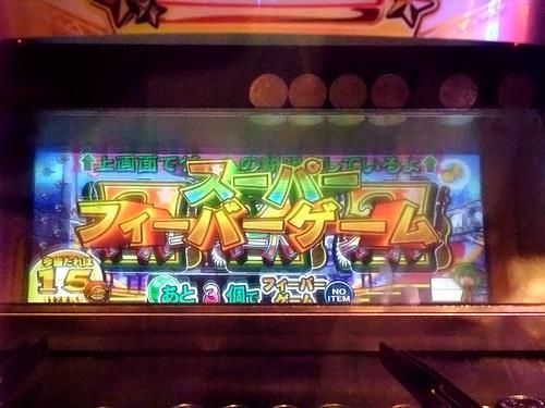 スピンフィーバー3！希少！入手困難！激レア！